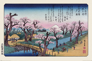 Hiroshige - Mount Fuji Koganei Bridge Poster