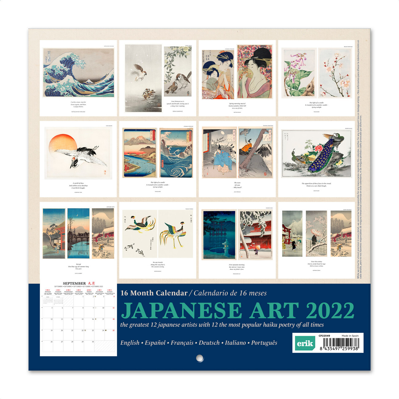 Japanese Art Wall Calendars 2022 Buy at UKposters