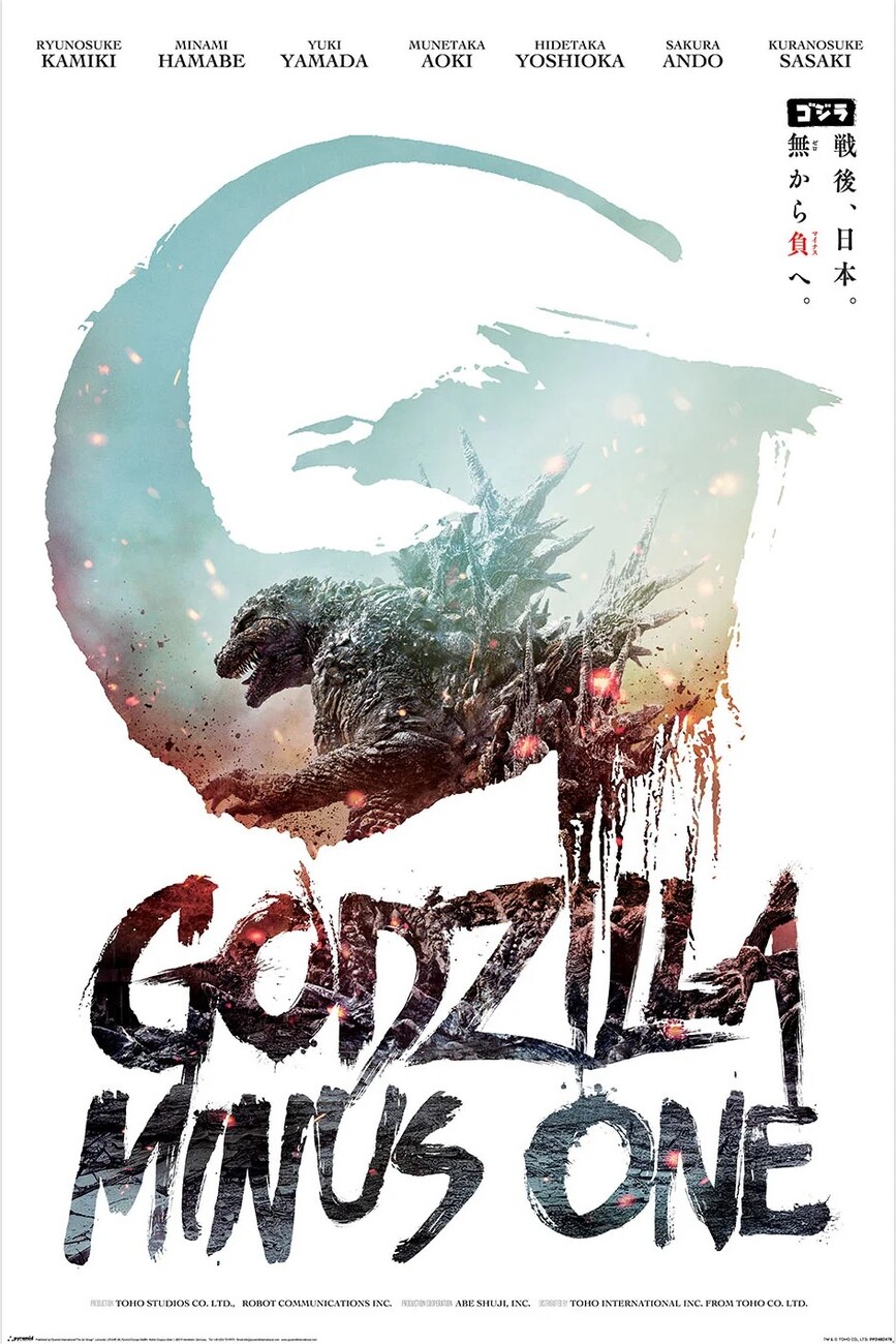 Poster Godzilla Minus One - One Seet | Wall Art | 3+1 FREE | UKposters