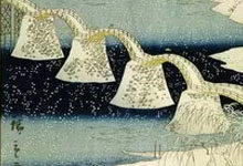 Hiroshige II