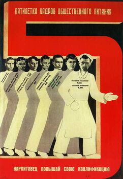 Reproducción de arte Le plan quinquennal dans la restauration pcollective - The five-year plan of public catering, by Bulanov, Dmitry Anatolyevich . Colour lithograph, 1931. Russian State Library, Moscow