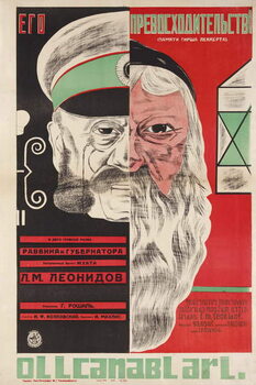Reproducción de arte Movie poster His Excellency by Grigori Roshal (Rochal) (1899-1983) - Dmitry Anatolyevich Bulanov . Colour lithograph, 1927. Russian State Library, Moscow