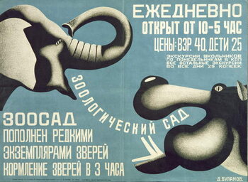 Umelecká tlač Poster for Leningrad Zoo, 1927