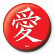 Button CHINESE - LOVE