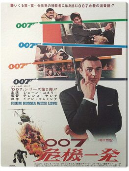 Canvas James Bond - From Russia with Love - Foreign Language