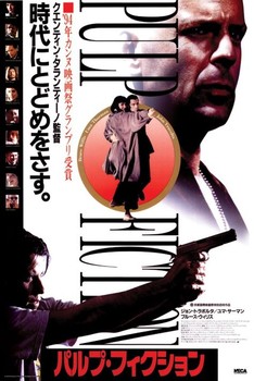 Plagát PULP FICTION - oriental