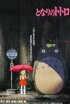 Plakát My Neighbour Totoro - Japanese