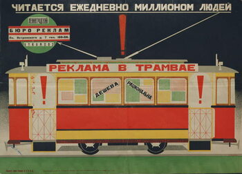 Obraz na płótnie Poster issued by Leningrad Advertisement Bureau