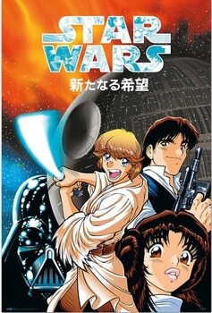Póster Star Wars Manga - A New Hope