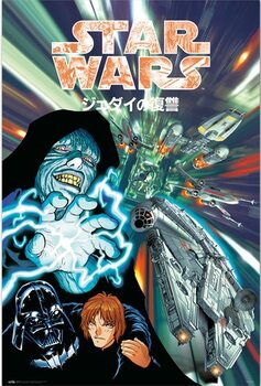 Póster Star Wars Manga - Father and Son