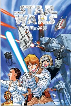 Плакат Star Wars Manga - The Empire Strikes Back