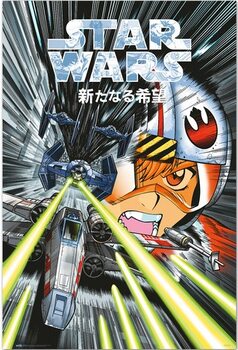 Плакат Star Wars Manga - Trench Run