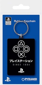 Privjesak za ključ Playstation - Since 1994