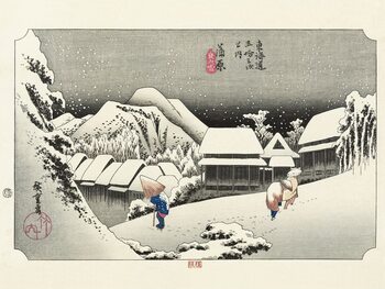 Reproduction d'art Hokusai - Kanbara Night Snow