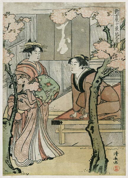 Poster Yoshiwara