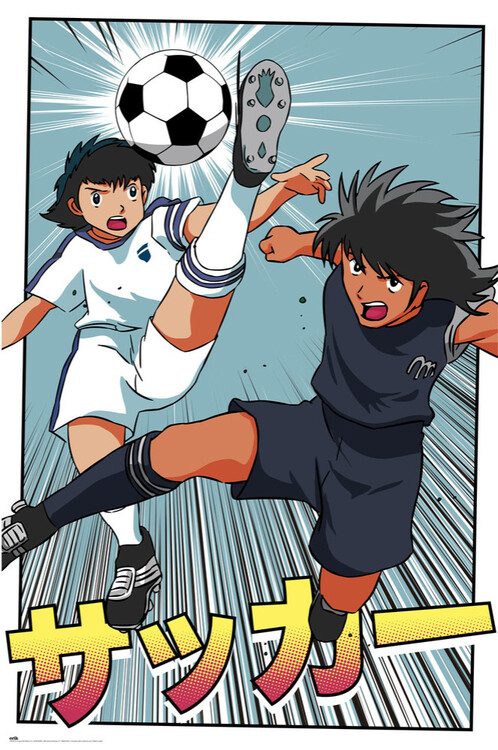 Poster, Affiche Captain Tsubasa - Oliver and Beni en ligne | 3+1