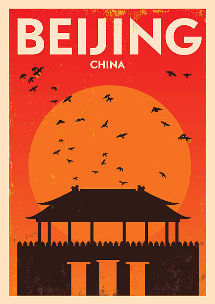 Levně Plakát, Obraz - Typographic Beijing City Poster Design, kursatunsal, 30 × 40 cm