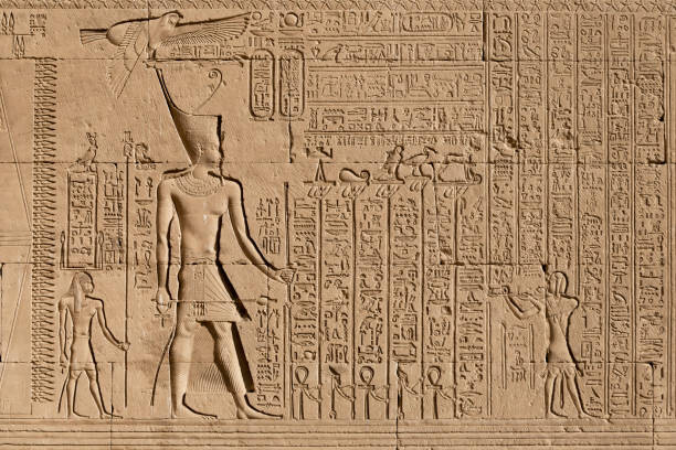 Levně Plakát, Obraz - Wall relief at the temple Dendera Temple ., Ibrahim Hamroush, 40 × 26.7 cm