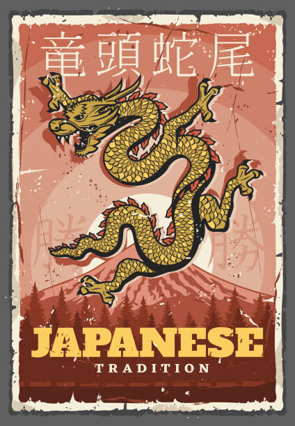 Levně Plakát, Obraz - Japanese traditions, dragon and Fuji mount, seamartini, 26.7 × 40 cm