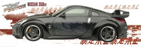 Poster FFTD - nissan 350zx