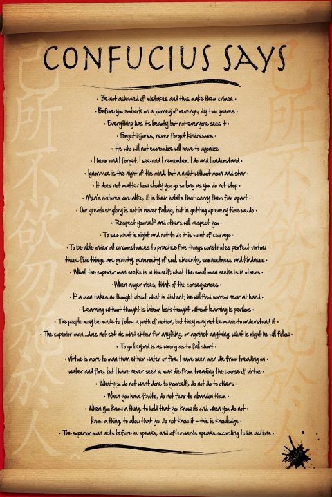 Póster Confucius says