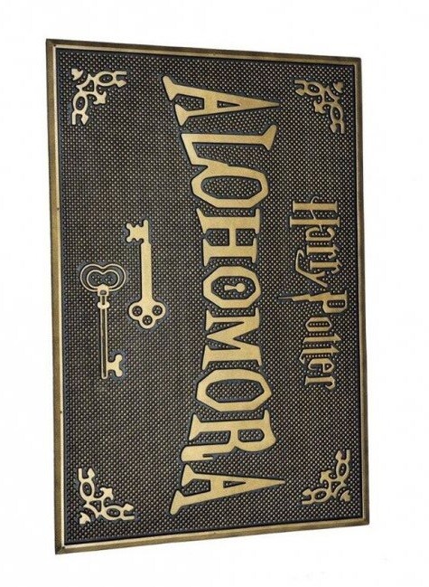 Zerbino Harry Potter - Alohomora (Rubber)