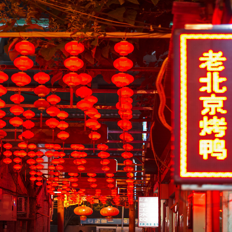 Arte fotográfico China 10MKm2 Collection - Redlight