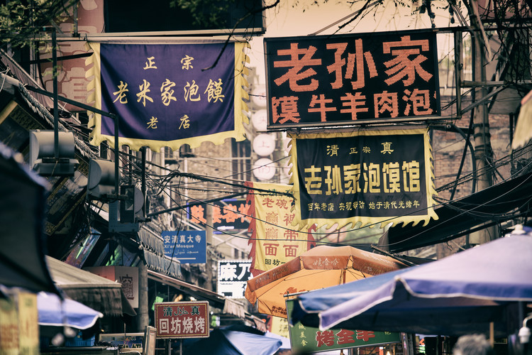 Arte fotográfico China 10MKm2 Collection - Street Signs
