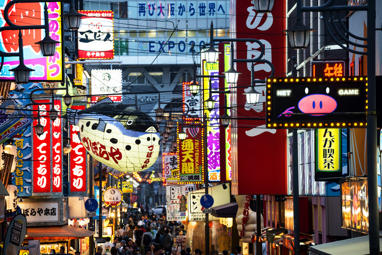 Arte fotográfico Osaka by Night