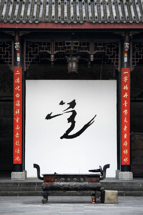 Arte fotográfico China 10MKm2 Collection - Chinese Temple