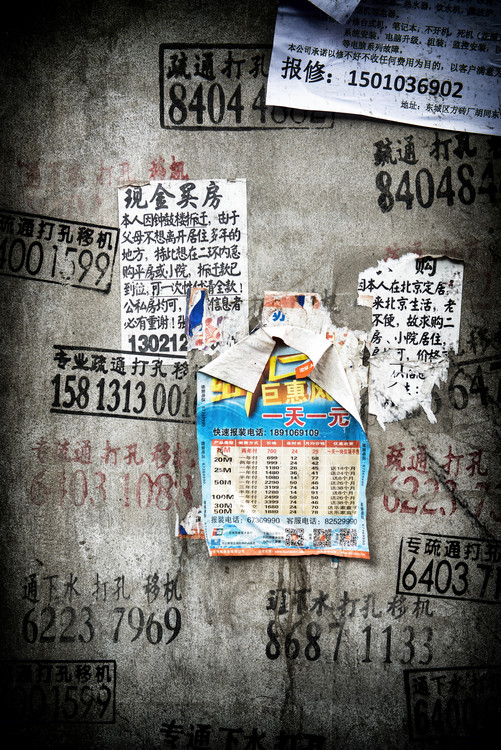 Arte fotográfico China 10MKm2 Collection - Wild Postings