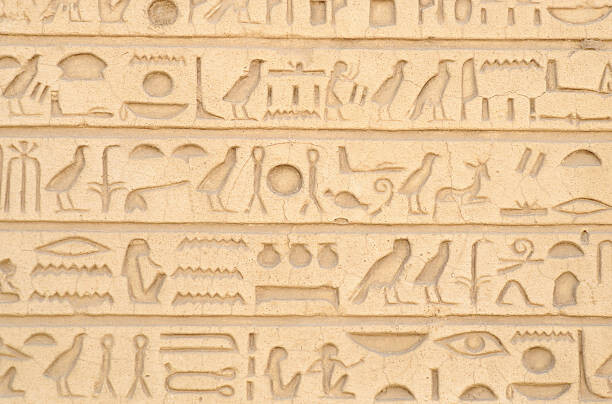 Художествена фотография Hornoheb Tomb hieroglyphs - Egypt