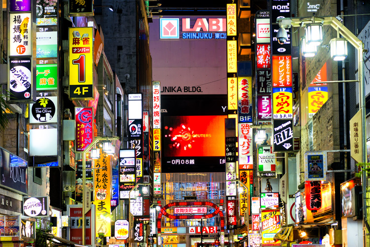 Arte fotográfico Shinjuku Tokyo II