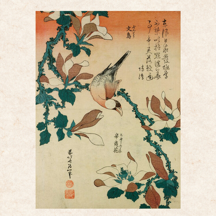 Calendrier grand format - 2024 - Editions du Désastre - Hokusai doré - 290  x 490 mm