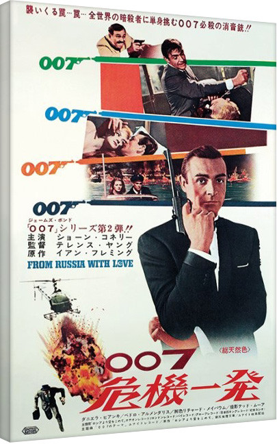 Obraz Na Platne James Bond Dr No Agente 007 Obrazy Na Stenu Posters Cz