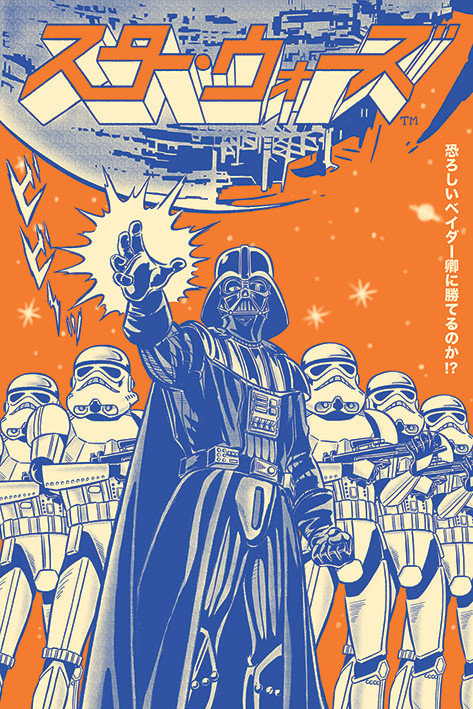 Plakát Star Wars - Vader International