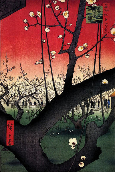 Poster Hiroshige Plum Park In Kameido